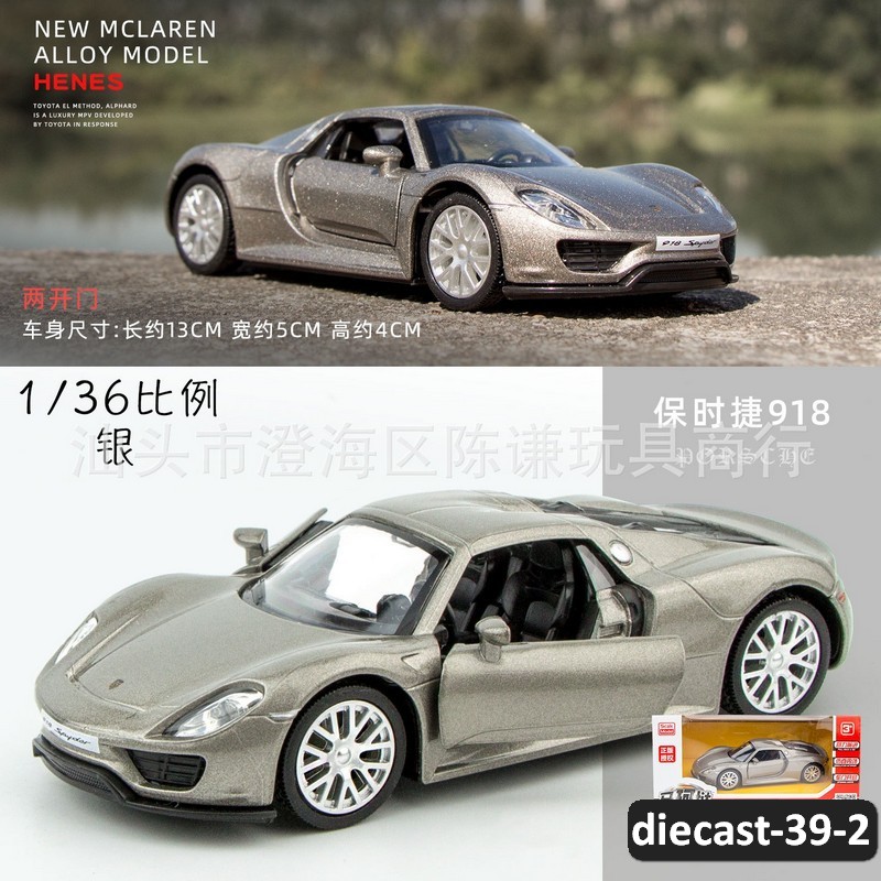 diecast-39-2