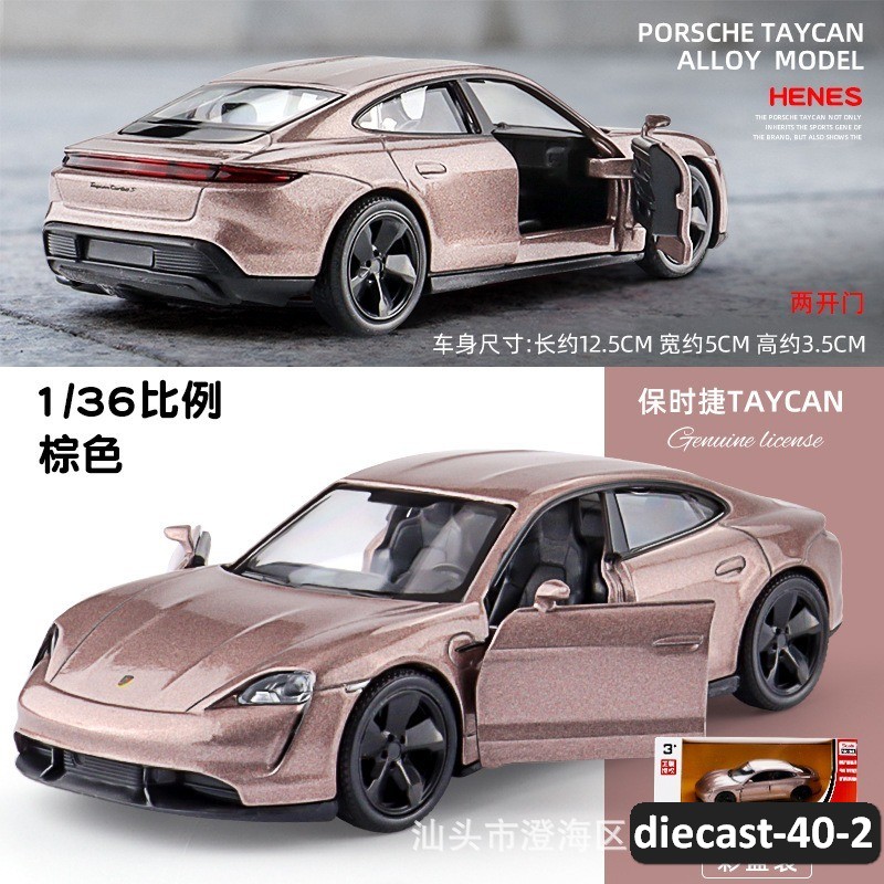 diecast-40-2