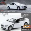 diecast-42-2