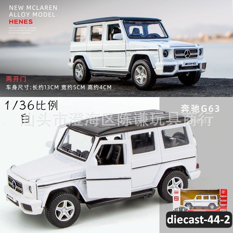 diecast-44-2