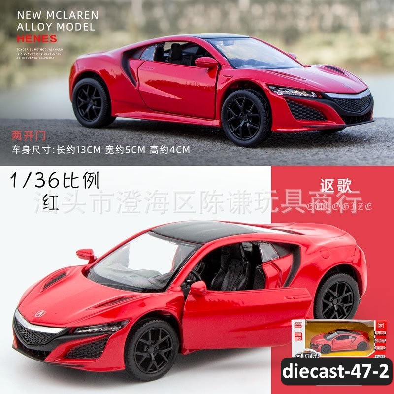 diecast-47-2