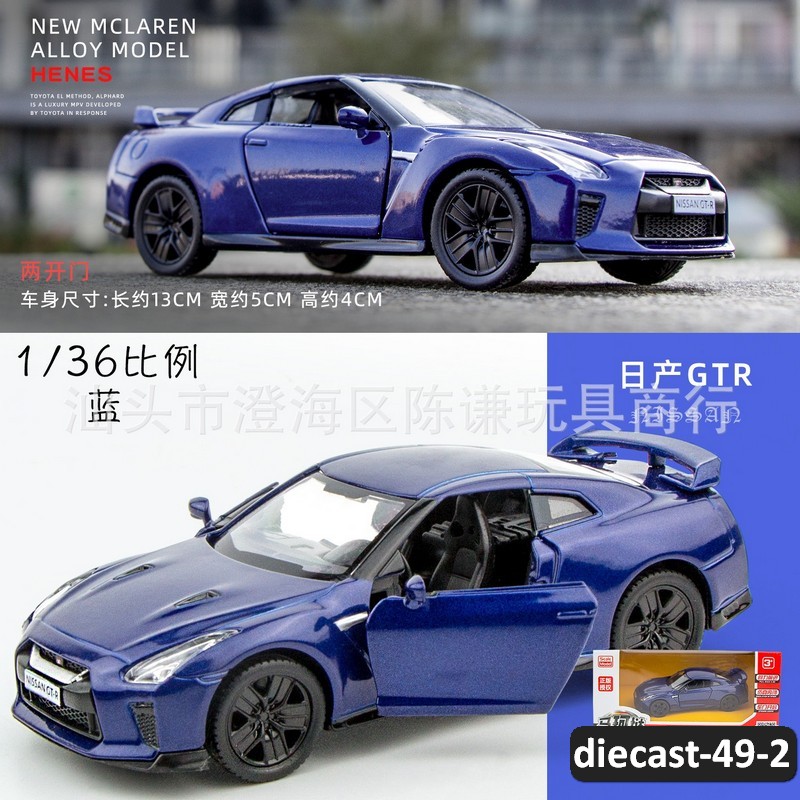 diecast-49-2