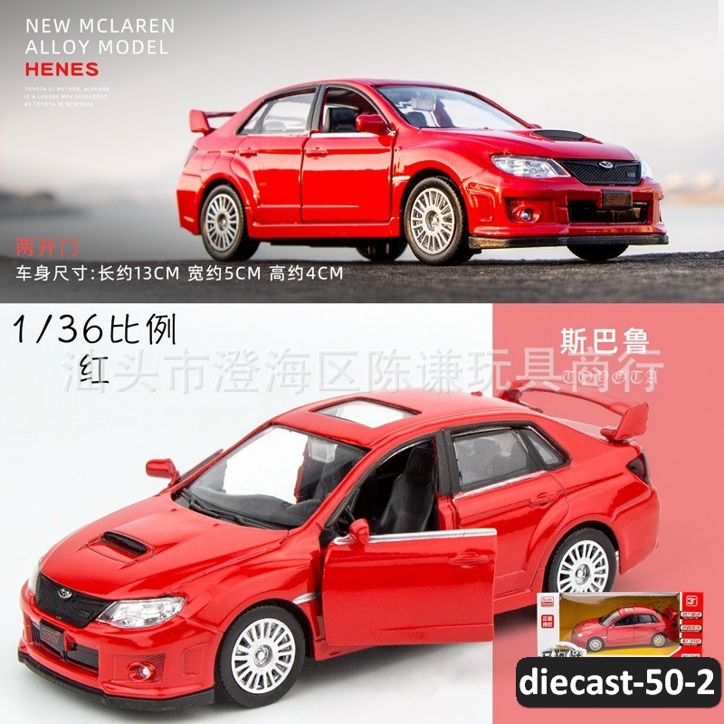 diecast-50-2