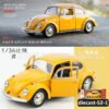 diecast-52-1