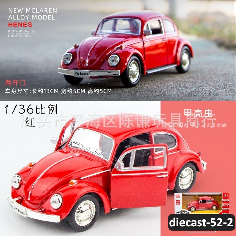 diecast-52-2