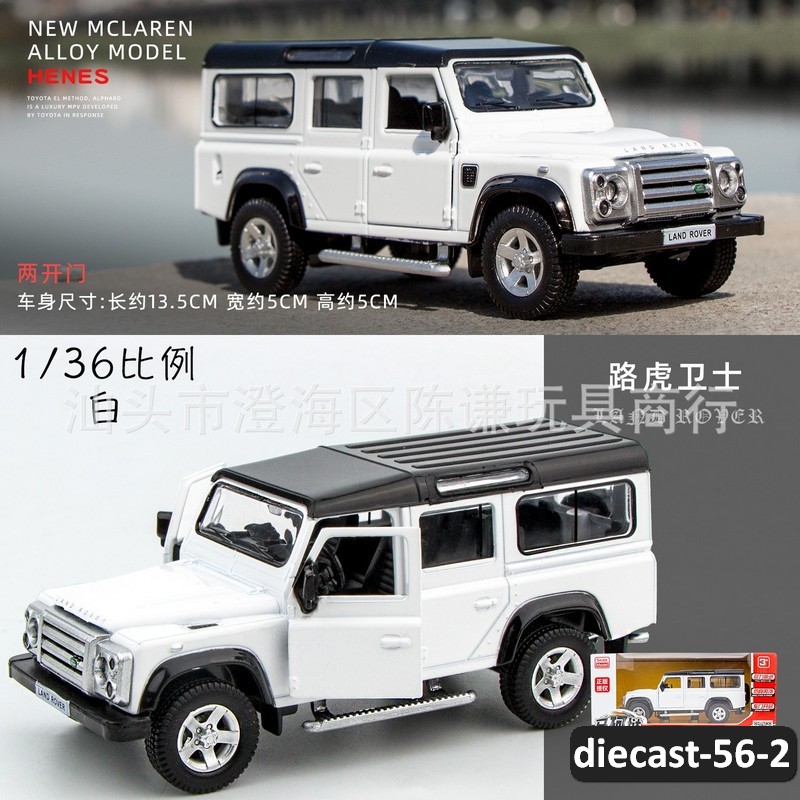 diecast-56-2