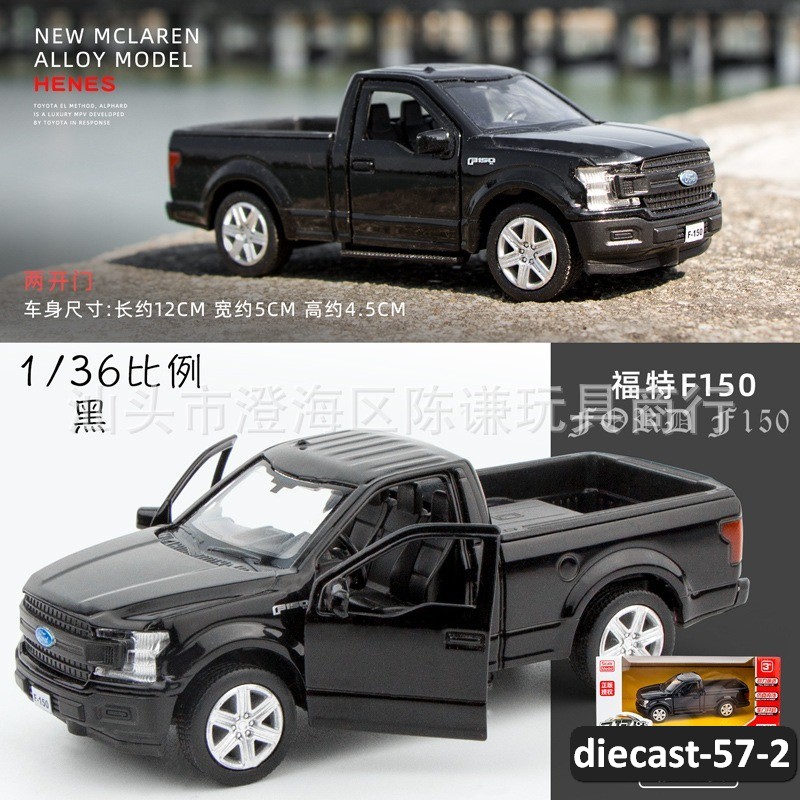 diecast-57-2