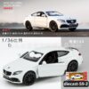diecast-59-2