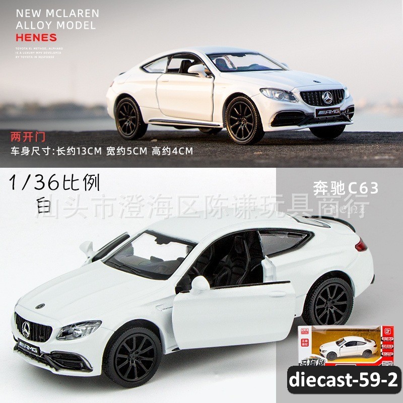 diecast-59-2