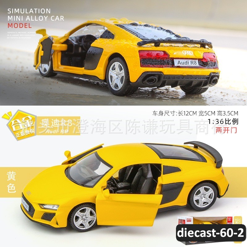 diecast-60-2