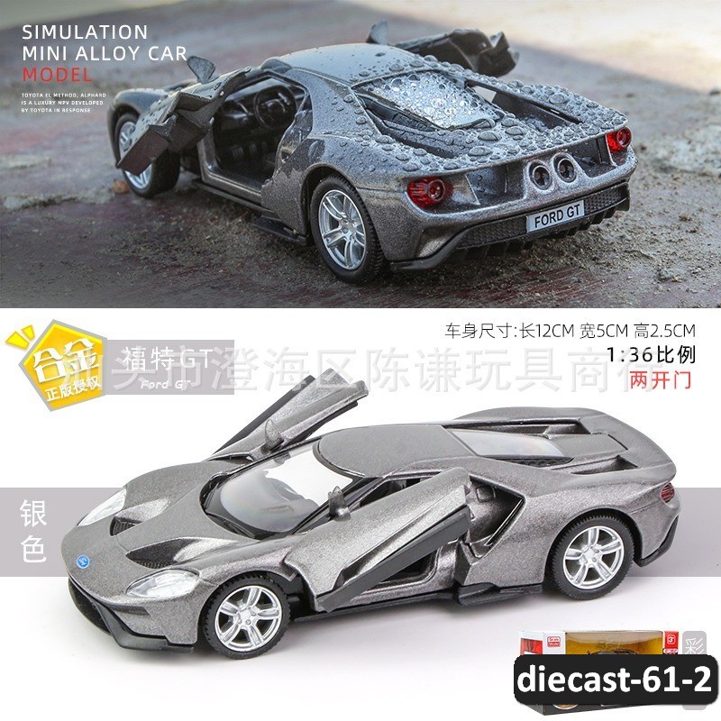 diecast-61-2