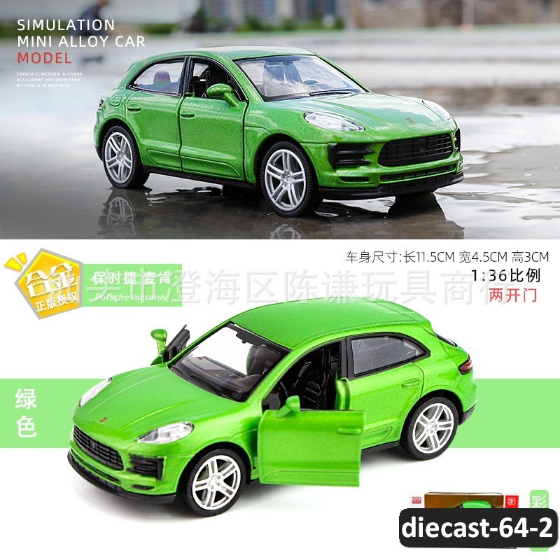 diecast-64-2