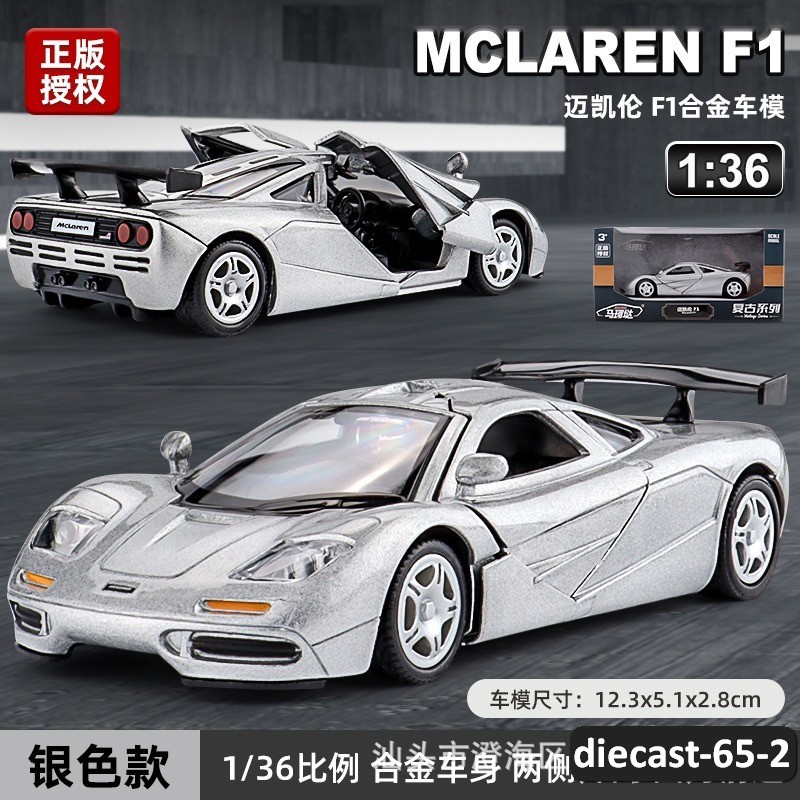 diecast-65-2