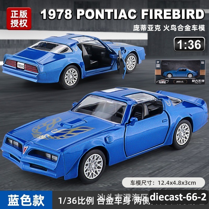 diecast-66-2