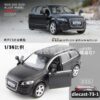 diecast-73-1