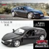diecast-75-1