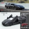 diecast-84-1
