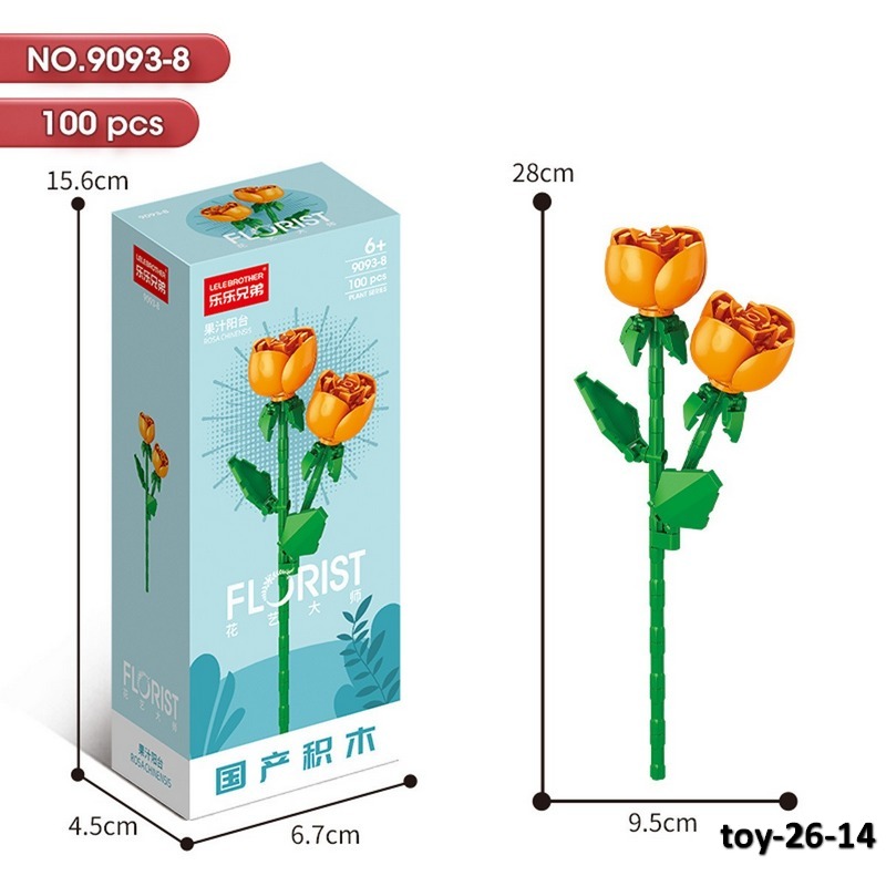 toy-26-14