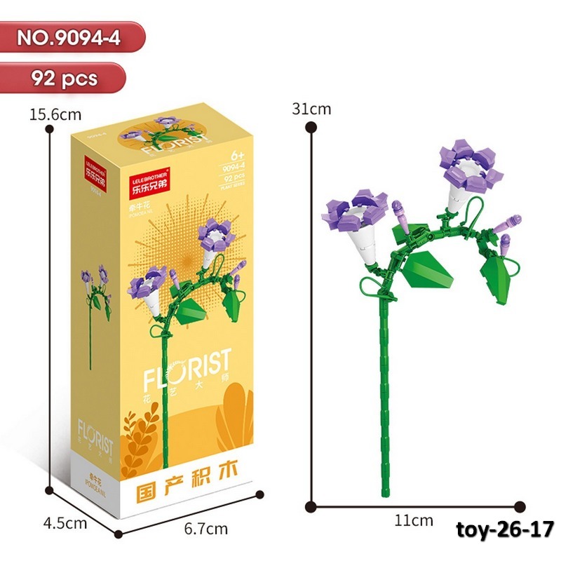 toy-26-17