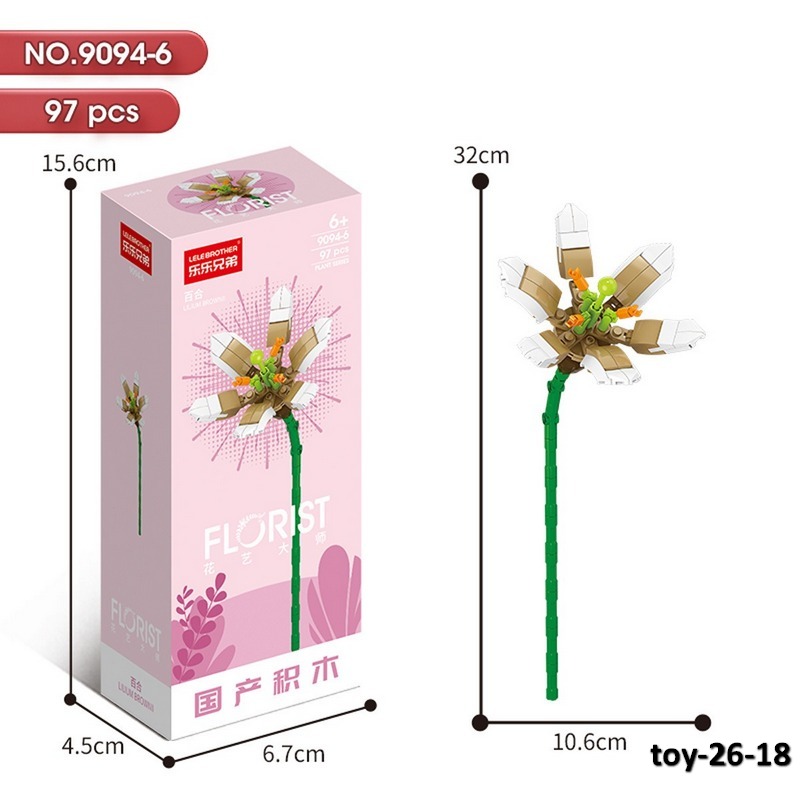 toy-26-18