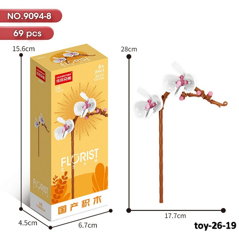 toy-26-19