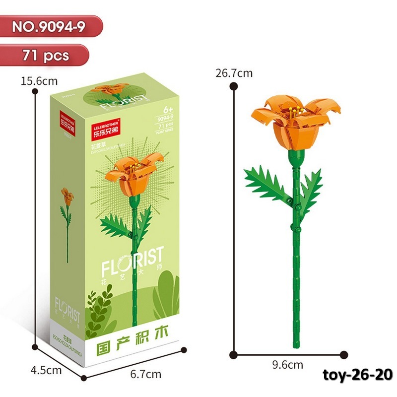 toy-26-20