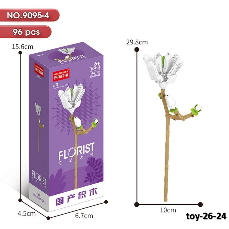 toy-26-24