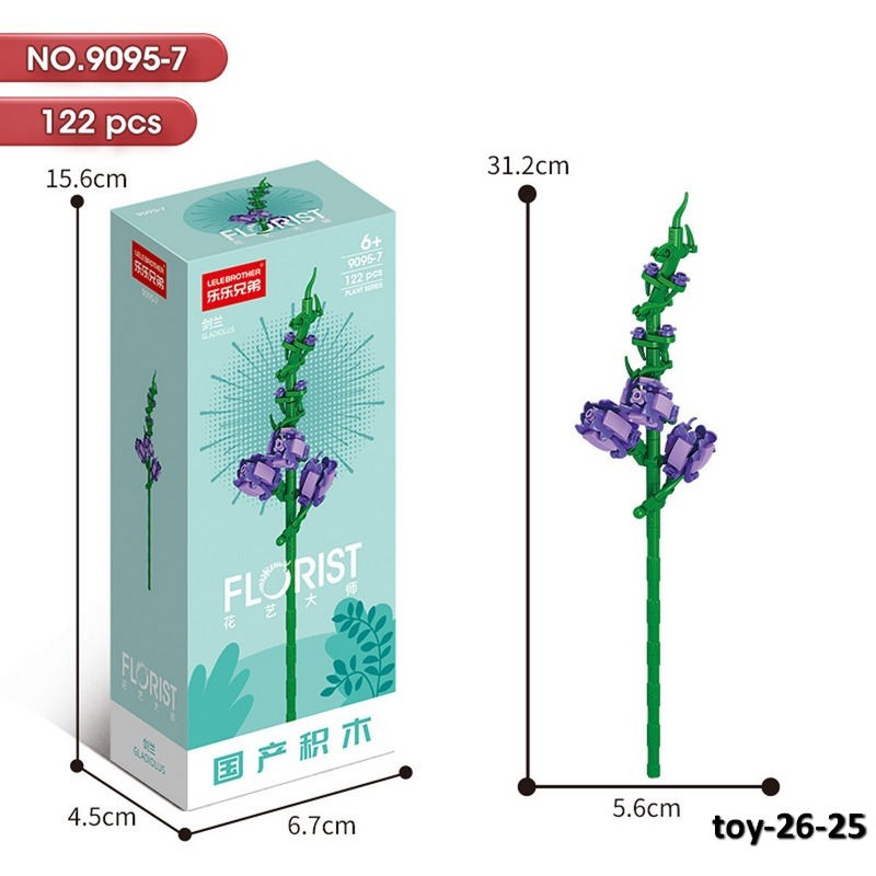 toy-26-25