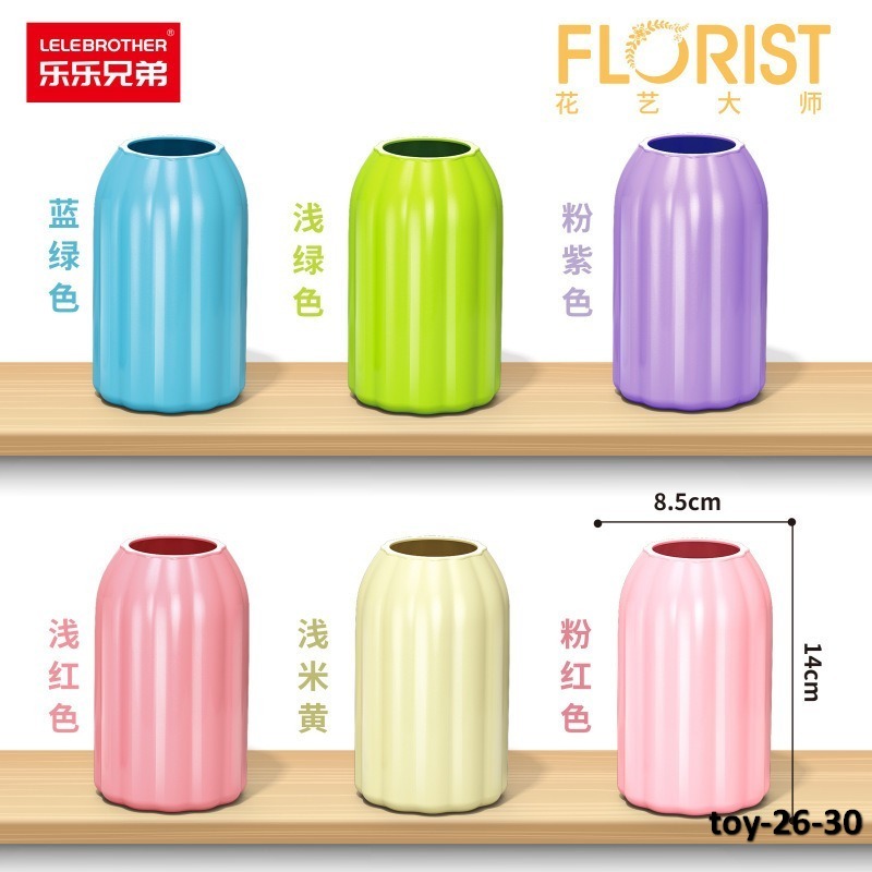 toy-26-30