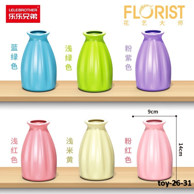 toy-26-31
