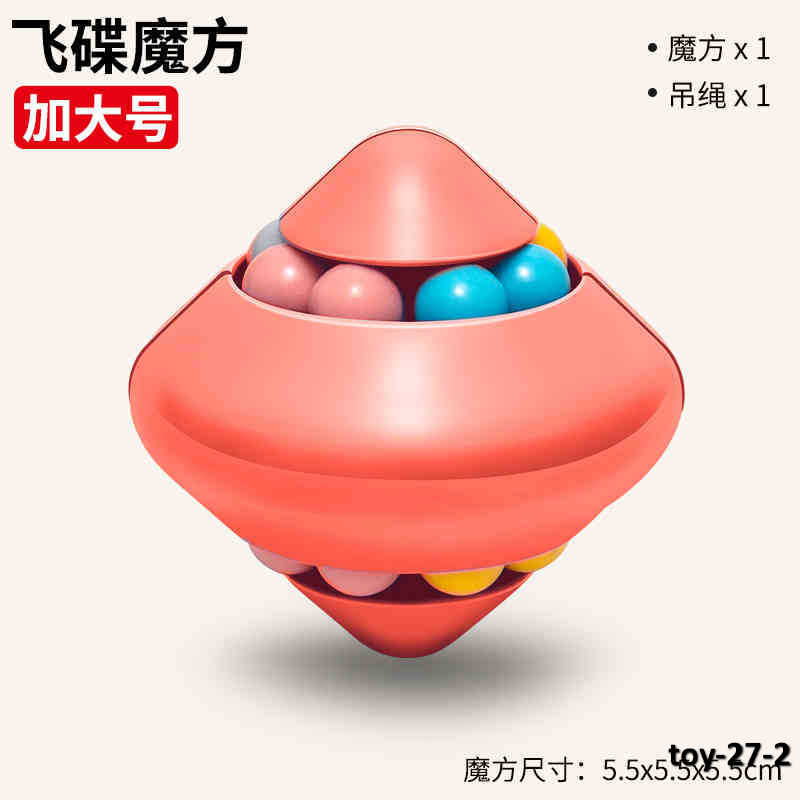 toy-27-2
