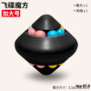 toy-27-3