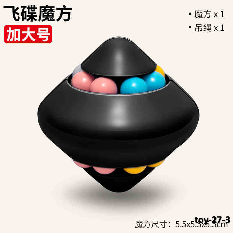 toy-27-3