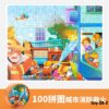 toy-28-2