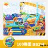 toy-28-3