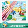 toy-28-4