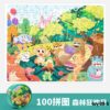 toy-28-5