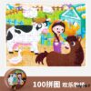 toy-28-7