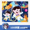 toy-28-8
