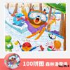 toy-28-9