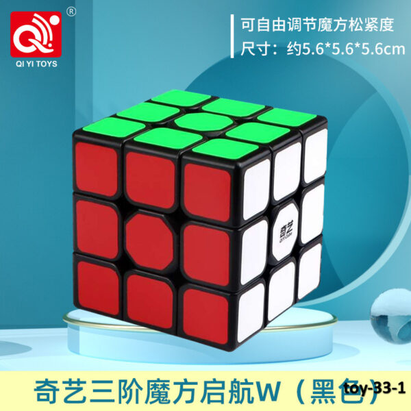 toy-33-1
