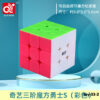toy-33-2