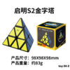 toy-34-2