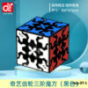toy-37-1