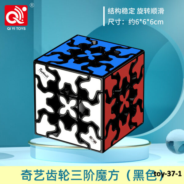toy-37-1
