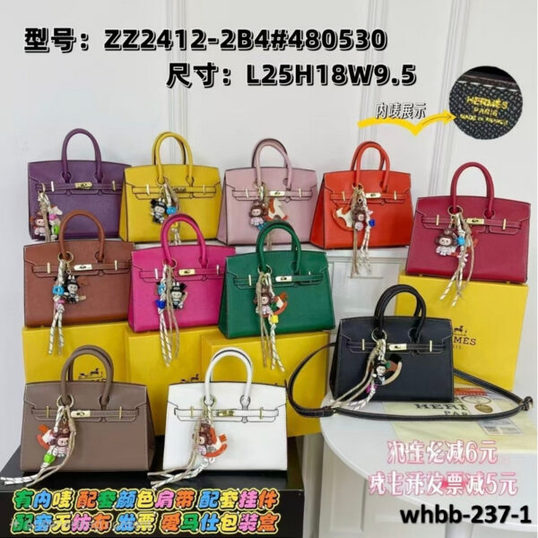 whbb-237-1