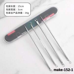 منتج تجميل رقم 152